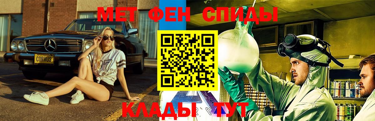 Амфетамин Premium Топки