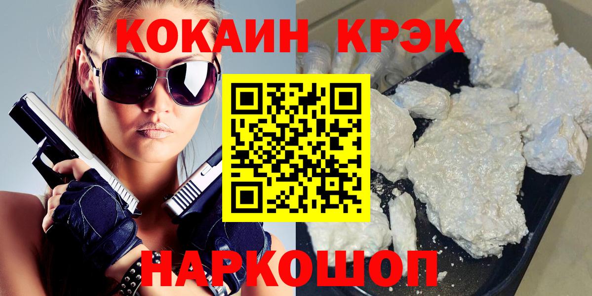 Кокаин 98%  Кокаин  Топки  Кокаин Columbia  Вход с VPN 