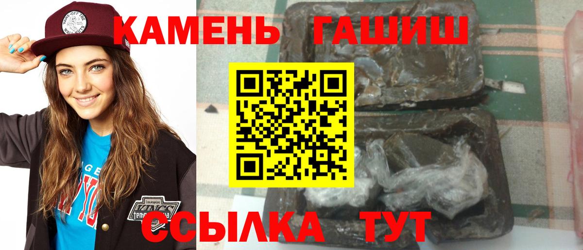 ГАШИШ VHQ Топки