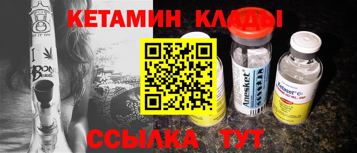 МЕФ Топки