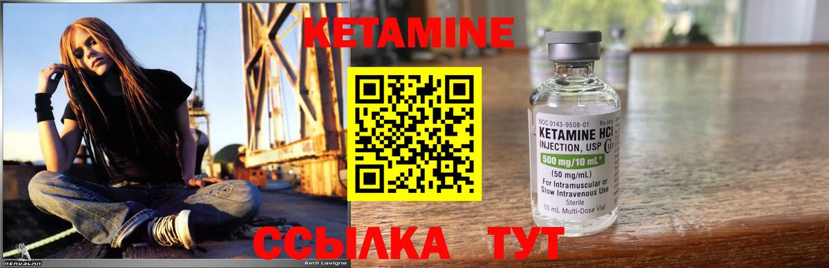 Топки  КЕТАМИН VHQ  Кетамин ketamine  Вход с VPN 