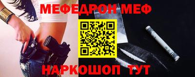 мет Обнинск