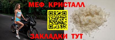 мет Обнинск