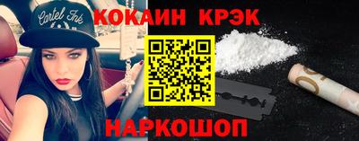 мет Обнинск