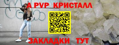 мет Обнинск