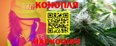 мет Обнинск