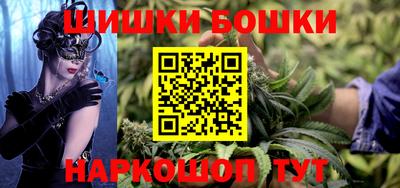 мет Обнинск