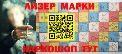 мет Обнинск