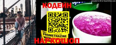 мет Обнинск