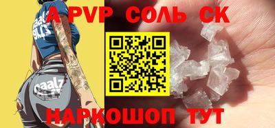 твердый Первоуральск