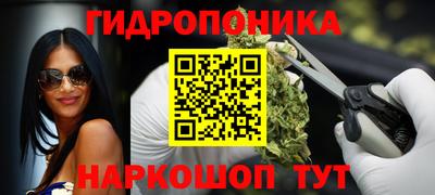 мет Обнинск