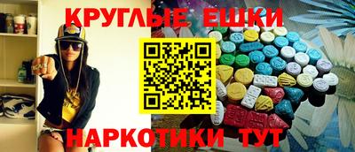 мет Обнинск