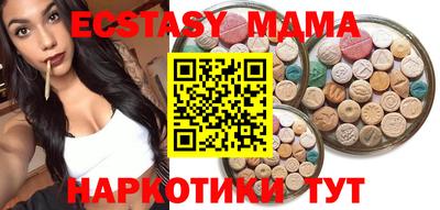 мет Обнинск