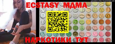 мет Обнинск
