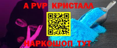 Альфа ПВП Обь