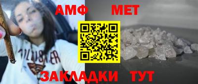 мет Обнинск