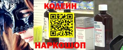 Альфа ПВП Обь