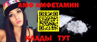 спиды Нягань