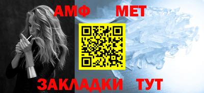 СК Партизанск
