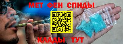 спиды Нягань