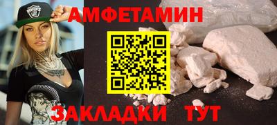 спиды Нягань