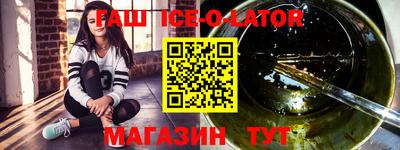 мет Обнинск