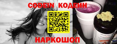 мет Обнинск