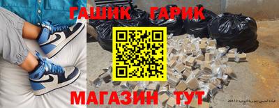 мет Обнинск