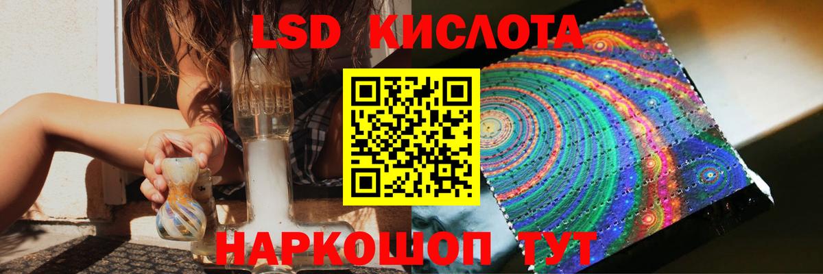 КОКАИН  Мефедрон кристаллы  ГАШИШ  Марихуана  Топки  Амфетамин   ТГК  Купить наркотики  Вход с VPN 