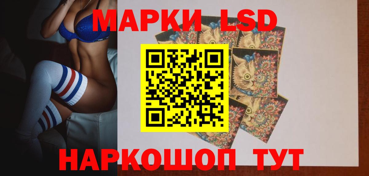 LSD-25 экстази кислота Топки