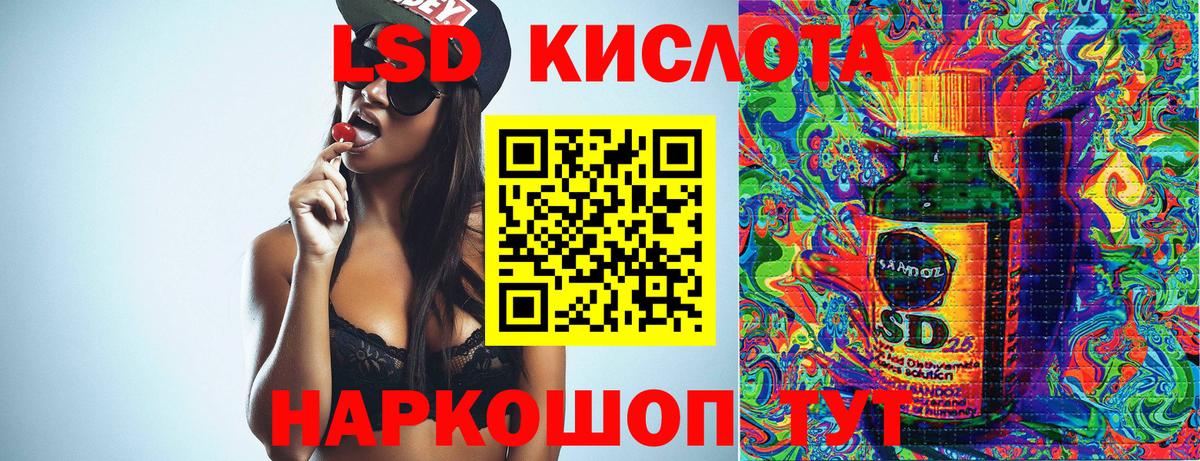Топки  Наркотические марки 1500мкг  Марки N-bome  Наркотические марки 1500мкг  Вход с VPN 