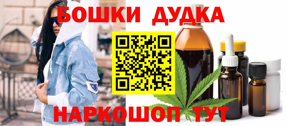 Марихуана марихуана Топки